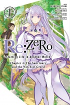 Re:ZERO Starting Life in Another World Chapter 4 Vol.1 (US)