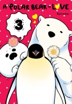 A Polar Bear in Love Vol.3 (US)
