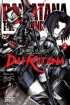 Goblin Slayer Side Story II Dai Katana Vol.2 (US)