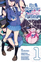 So I'm a Spider So What? The Daily Lives of the Kumoko Sisters Vol.1 (US)