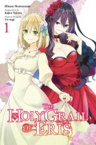 The Holy Grail of Eris Vol.1 (US)