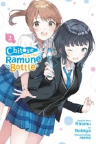 Chitose Is In the Ramune Bottle Vol.2 (US)