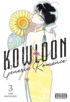 Kowloon Generic Romance Vol.3 (US)