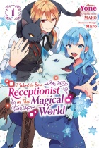 I Want to be a Receptionist in This Magical World Vol.1 (US)