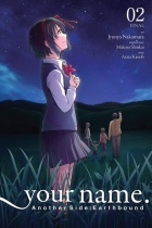 Your Name Another Side Earthbound Vol.2 (US)