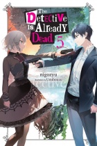 The Detective Is Already Dead Novel Vol.5 (US)