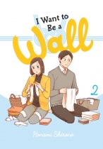 I Want to be a Wall Vol.2 (US)
