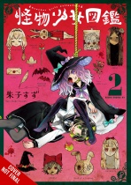 The Illustrated Guide to Monster Girls Vol.2 (US)
