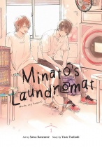 Minatos Laundromat Vol.1 (US)