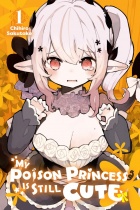 My Poison Princess Is Still Cute Vol.1 (US)