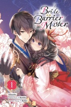 Bride of the Barrier Master Vol.1 (US)