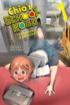 Chio's School Road Vol.1 (US)