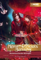 Heaven Official's Blessing Light Novel 1 (Hardcover)
