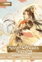 Heaven Official's Blessing Light Novel 2 (Hardcover)