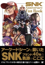 SNK Anniversary Fan Book