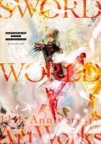 Sword World 2.0/2.5 ArtWorks 11th Anniversary [SALE]