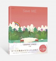 GRAPHIC LYRICS with BTS Vol.2 Save ME