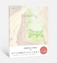 GRAPHIC LYRICS with BTS Vol.5 Butterfly