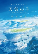 Makoto Shinkai Art Book: Weathering With You (Shinkai Makoto Kantoku Sakuhin Tenki no Ko Bijutsu Gashu)
