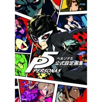 Persona 5 Official Design Works