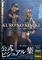 The Legend of Heroes: Kuro no Kiseki Official Visual Collection