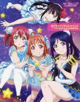 LoveLive!Sunshine!! TV Anime Official BOOK 2