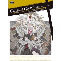 Caligula Overdose The Complete Guide + Setting Materials
