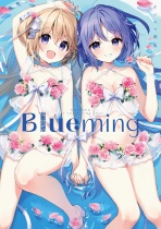 Blueming Suimya Artbook