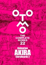 OTOMO THE COMPLETE WORKS 22 Animation AKIRA Storyboards 2