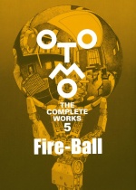 OTOMO THE COMPLETE WORKS 5 Fire-Ball