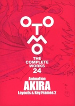 OTOMO THE COMPLETE WORKS 24 Animation AKIRA Layouts & Key Frames 2