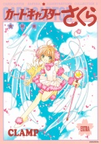 Cardcaptor Sakura Illustrations Collection 3 (Reprint Edition)
