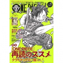 One Piece Magazine Vol.10