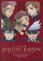 Jujutsu Kaisen Official Start Guide