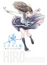Hiro Illustrations: Akebi's Sailor Uniform made no Sokuseki
