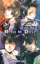Amano Akira Character's Visual Book REBO to DLIVE