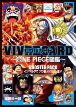 VIVRE CARD - ONE PIECE zukan - Booster Set Impel Down no Bannin VS Shujintachi!!