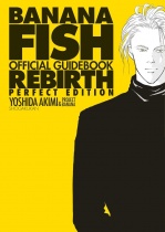BANANA FISH Official Guide Book: REBIRTH (Complete Edition)