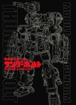 Mobile Suit Gundam Thunderbolt Ohtagaki Yasuo ARTWORKS: Thunderbolt Art Book