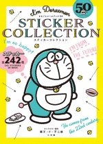 I'm Doraemon Sticker Book