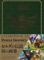 The Legend of Zelda: Hyrule Graphics