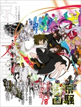 Kyousou Giga Anime Visual Book: Kyousou Zuga