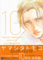 Yamashita Tomoko 10 Shunen Kinen Illustrations