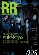 Rock and Read 98