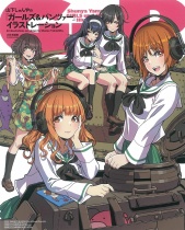 Yamashita Shunya no "Girls und Panzer" Illustration