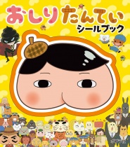 Oshiri Tantei Sticker Book