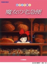 Kiki's Delivery Service on Piano Sheet Music