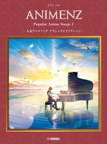 Animenz Popular Anime Songs 1 (Piano Solo)