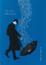 Tanji Yoko Works