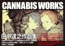 CANNABIS WORKS Tanaka Tatsuyuki Works